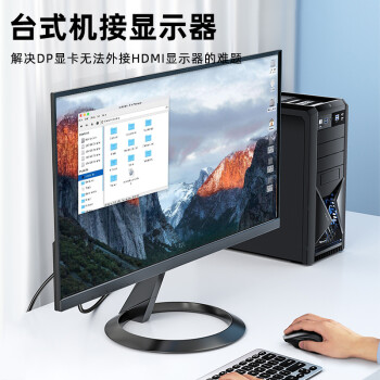 毕亚兹 DP转HDMI转接线 4K高清连接线1.2版 DisplayPort转hdmi公对公视频线 电脑接电视转换器线 1.8米 