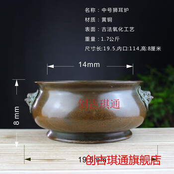 真言四足双耳香炉銅炉の薫製香炉置物1113