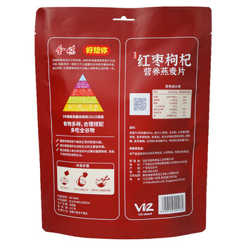 金味×好想你红枣枸杞营养燕麦片420克（28g*15袋）营养早餐代餐食品