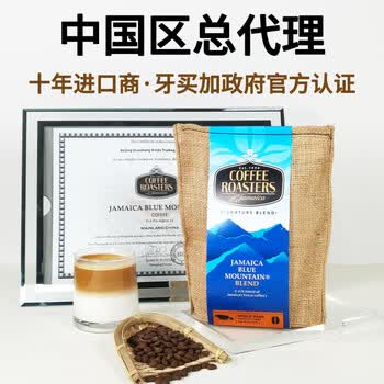 诺斯特牙买加原装进口精配蓝山咖啡豆227克 进博会展示 源头直发