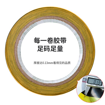 天章 （TANGO）PVC警示胶带黑黄斜纹50mm*45m*1卷装防台风工厂仓库地标线地板面斑马宽安全胶带定位标识贴警示