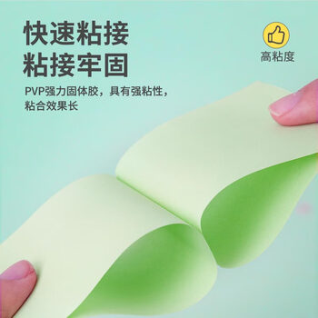 马培德(Maped)PVA固体胶棒21g 高粘度快干耐用胶棒 学生儿童安全无甲醛手工DIY制作 财务会计办公文具 747910CH 马培德(Maped)PVA固体胶棒21g 高粘度快干耐用胶棒 学生儿童安全无甲醛手工DIY制作 财务会计办公文具 747910CH