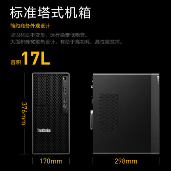 联想（ThinkStation）K图形工作站 设计渲染建模台式主机 i9-12900/128G/1T+2*2T/RTXA4000 16G+无线WIFI 定制