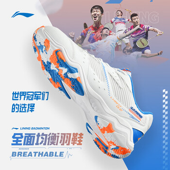 李宁(LI-NING)羽毛球鞋长风男女款专业比赛训练运动鞋透气舒适减震 44 李宁(LI-NING)羽毛球鞋长风男女款专业比赛训练运动鞋透气舒适减震 44