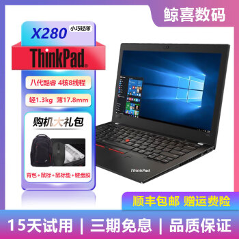 x250- i5-5300u型号规格- 京东