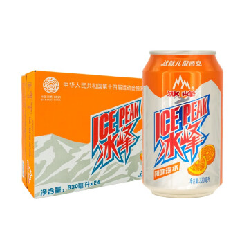 冰峰（ICEPEAK）橙味汽水西安老字号陕西网红特产330ml*24罐怀旧碳酸饮料整箱装