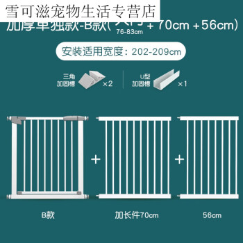 殊福家樓梯口護欄嬰兒兒童安全門寶寶圍欄防護欄柵欄室內寵物欄杆隔離