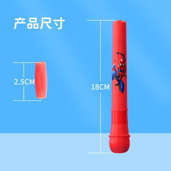 麦斯卡（Mesuca）迪士尼儿童跳绳幼儿园竹节跳绳小学生男孩运动训练绳子VJ21192-S