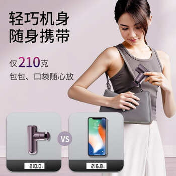 PROIRON普力艾 筋膜枪肌模枪按摩器迷你款专业便携送礼送女友送母亲礼盒 小怪兽绿色