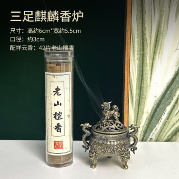 明宣德仿商代雷云如意凤纹双耳三足铜香炉铜鼎– [临渊阁]天地一家春