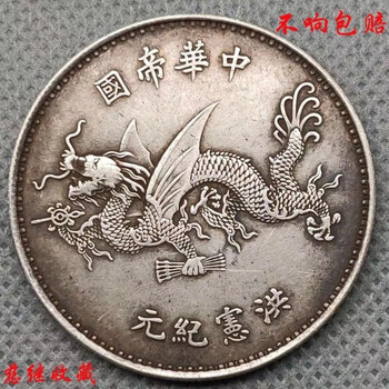 洪宪纪元价格报价行情- 京东