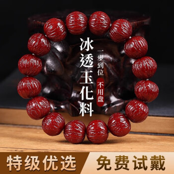 八棱文玩核桃排行- 京东