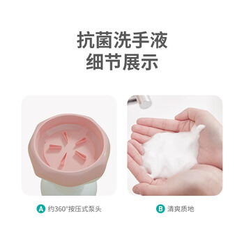 秝客花朵泡泡抗菌洗手液300ml*2瓶 儿童家用樱花味泡沫花瓣形洗手液