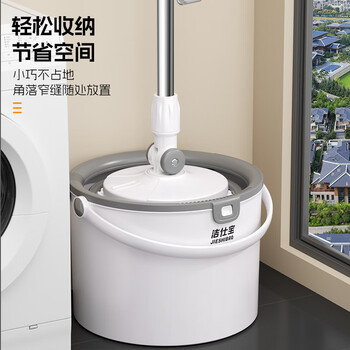 洁仕宝旋转拖把单桶双驱动4头新款家用一拖净自动脱水清洗甩干拖地墩布