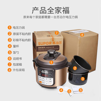 苏泊尔（SUPOR）SZAS 电压力锅CYSB50YCW10D家用电高压锅5L智能预约多功能电饭煲4-6人双胆 CYSB50YCW10D