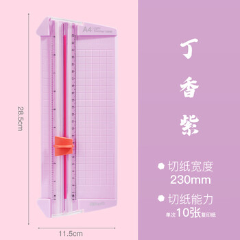 可得优裁纸刀小型裁纸器切纸刀手工裁刀切纸机滑动裁纸机美工刀可裁切10页