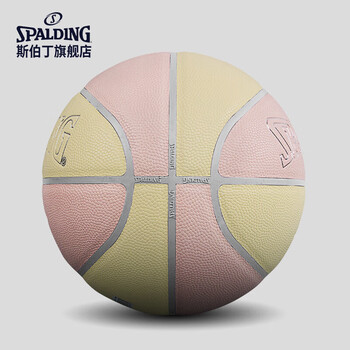 斯伯丁（SPALDING）超三联赛训练6号PU篮球77-750Y6