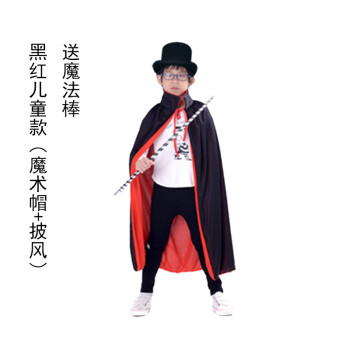 燕尾服 披风 の画像検索結果 魔术师服 披风 販売