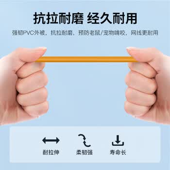 秋叶原（CHOSEAL）六类千兆网线 CAT6类纯铜线芯 非屏蔽工程家装修视频安防监控箱线 橙色 100米 QS2636CT100S