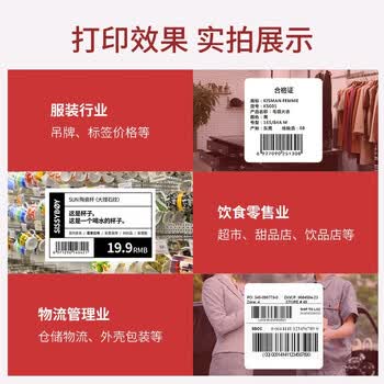 得印（befon）50mm*300m单轴碳带四支装 蜡基碳带 条码打印机专用色带 标签带 热转印条码机标签打印机通用碳带