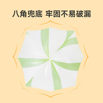 美丽雅背心垃圾袋绿白条纹45*55cm300只1丝点断式家用厨房塑料袋 美丽雅背心垃圾袋绿白条纹45*55cm300只1丝点断式家用厨房塑料袋