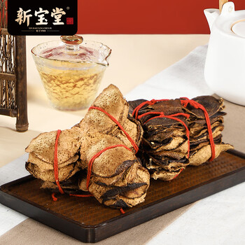 岭南新宝堂陈皮七年新会陈皮广东送礼特产扎装125克