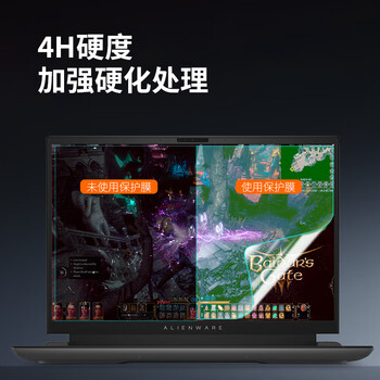 嘉速戴尔外星人M15/X15防蓝光屏幕膜 游匣G15/灵越15-3530 15.6英寸防蓝光润眼高透屏幕保护贴膜 易贴 嘉速戴尔外星人M15/X15防蓝光屏幕膜 游匣G15/灵越15-3530 15.6英寸防蓝光润眼高透屏幕保护贴膜 易贴