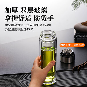 天喜（TIANXI）玻璃杯双层加厚水杯男女带茶隔泡茶杯大容量本色350ml礼物