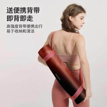neumee专业出汗防滑吸湿减震居家耐用加宽麂皮绒天然橡胶瑜伽垫礼物火云