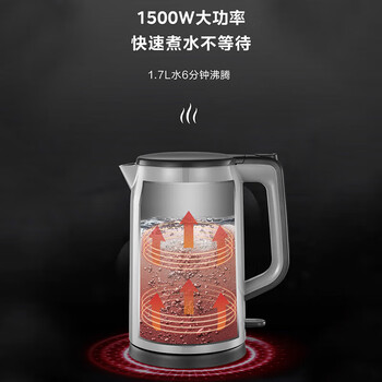 美的(Midea)电热水壶 家用烧水壶热水壶 1.7L大容量 316双钢防烫防干烧恒温 电水壶 MK-HP1706 美的(Midea)电热水壶 家用烧水壶热水壶 1.7L大容量 316双钢防烫防干烧恒温 电水壶 MK-HP1706