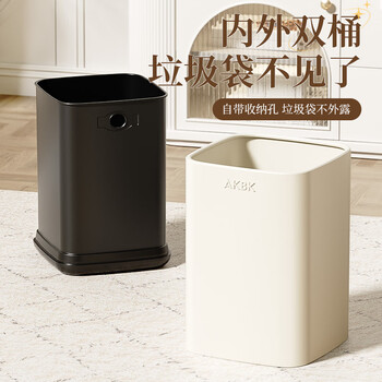 AKBK不锈钢垃圾桶12L网红奶油风家用客厅厨房轻奢酒店办公室大号方形
