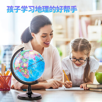 得力(deli)Ф25cm学生办公地球仪 教学研究用品/启蒙摆件10岁男孩7-14岁女孩玩具礼物生日礼品