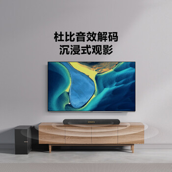 BINNIFA杜比音效解码重低音大功率独立低音炮家庭影院回音壁电视音响音箱全木质发声DSP数字音效