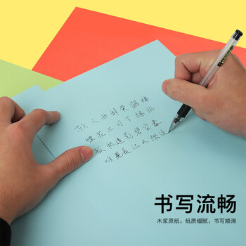 天章 （TANGO）A4 80g金黄色复印纸 彩色打印纸 儿童幼儿园软卡纸 学生手工DIY折纸剪纸彩纸 非硬卡纸  100张/包