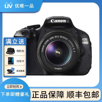 佳能Canon 600D/700D/750D/760D/850D家用旅游二手佳能数码单反相机 佳能600D+18-55日常镜头【套机】 95成新