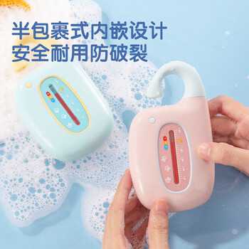 得力（deli）水温计婴儿洗澡温度计老人六一儿童节礼物生日礼品宝宝室内新生儿浴盆水温计粉色可挂立LE555