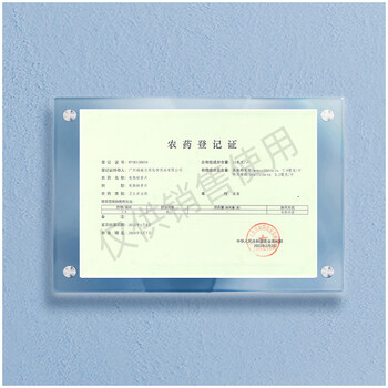 贝贝健电蚊香片基孔肯雅热灭蚊器防蚊子无烟无香补充装60片 可用60晚