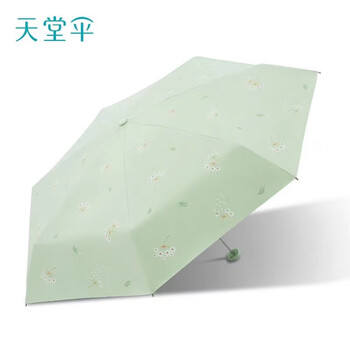 天堂伞 迷你黑胶防晒便携五折口袋伞 随风而至53071E