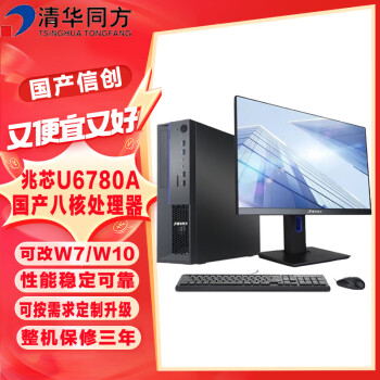 グリーンマックス 4645 113系7700番台 30N体質改善 更新色 増結4