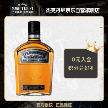 jack daniels old no.7预订订购价格- 京东