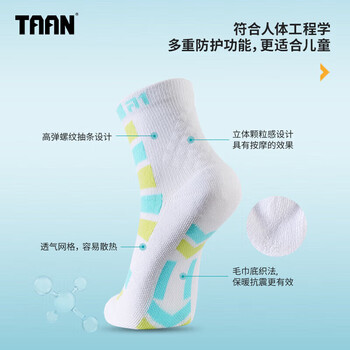 Taan泰昂儿童羽毛球运动袜加厚毛巾底棉袜T609 白绿白橙2双装