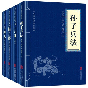 策略三国志价格报价行情- 京东