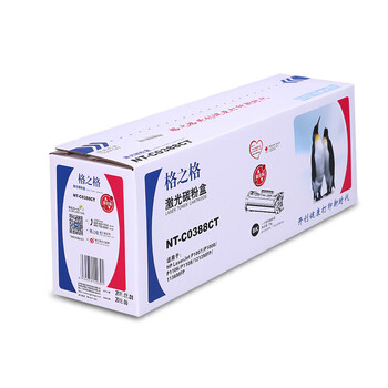 格之格 CC388A硒鼓 NT-C0388CT 易加粉 适用m1136/p1108/p1106/m126nw/m126a/1007