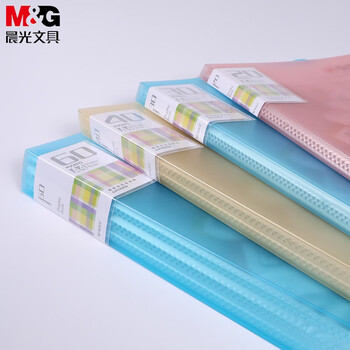 晨光（M&G）资料册多层A4多层插页文件档案夹透明集画册30页资料册透明彩色AWT90937 1个