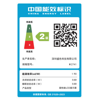 RICHVISION未来视野 27英寸5K视网膜显示器果粉屏 设计剪辑专业校色电脑屏幕 Type-C 65W HDR400 RV100柏林蓝