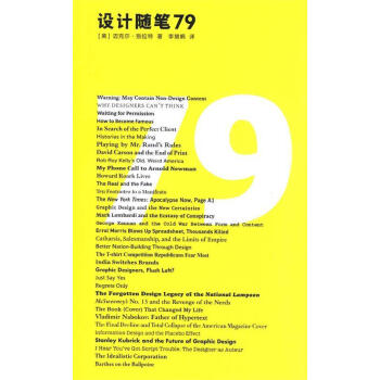 设计随笔79品牌及商品- 京东