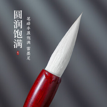 梅林笔庄羊毫毛笔初学者国画写意染色用笔书法字帖临摹学生成人练字文房四宝楷书行草篆隶单支装