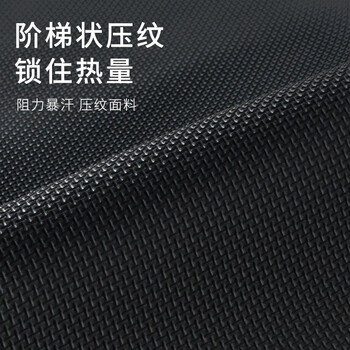 耐力克斯(NAILEKESI N)暴汗燃脂运动护腰带健身减肥瘦腰收腹带硬拉深蹲跑步排汗腰托M码 耐力克斯(NAILEKESI N)暴汗燃脂运动护腰带健身减肥瘦腰收腹带硬拉深蹲跑步排汗腰托M码