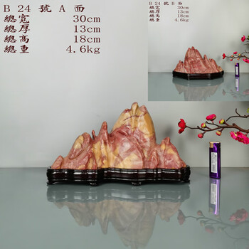 彩灵璧石价格报价行情- 京东