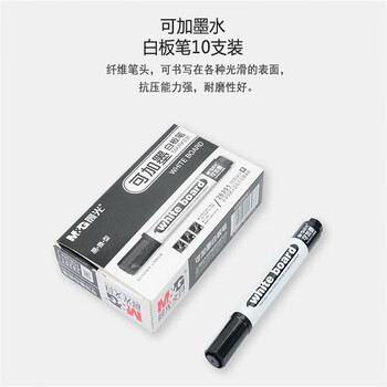 晨光文具AWM26301 白板笔 可加墨水性耐干易擦白板笔办公教学 10支装红色 晨光文具AWM26301 白板笔 可加墨水性耐干易擦白板笔办公教学 10支装红色